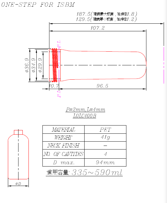 L0LC400B(Preform)