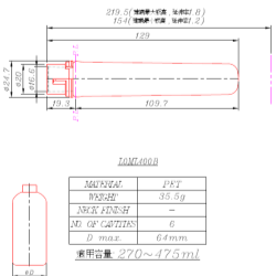 L0ML400B(Preform)