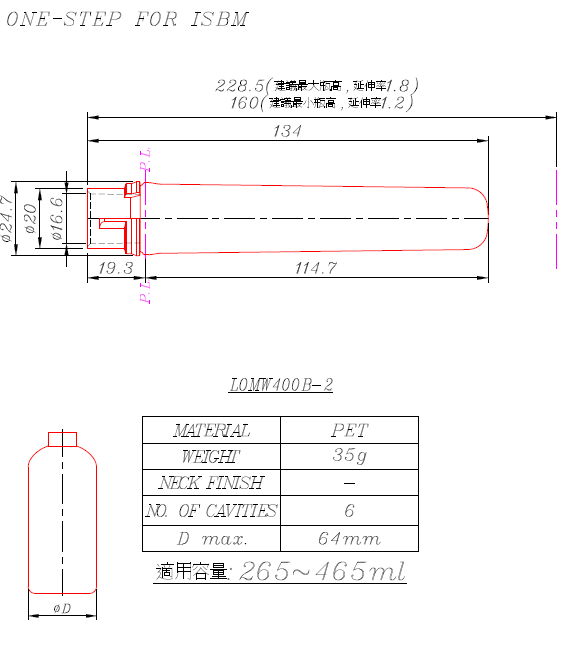 L0MW400B-2 Preform and Bottles