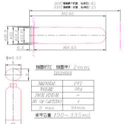 L0SP400B (Bottle)
