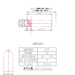 SH10009R (Preform)
