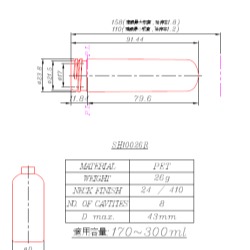 SH10026R (Preform)