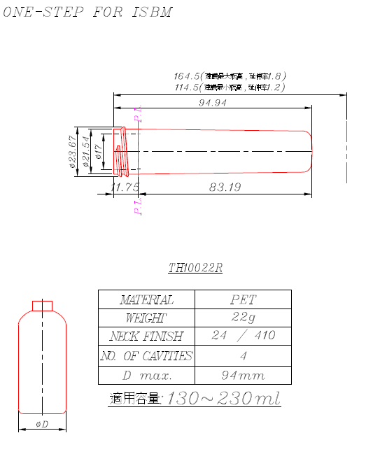 TH10022R  (Preform)