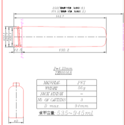 TH10056R  (Bottle)