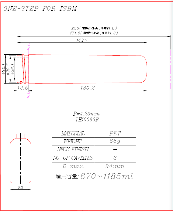 TH10065R  (Preform)