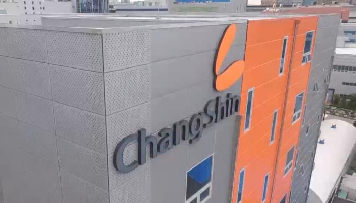 ChangShin 2018 Corporate Video