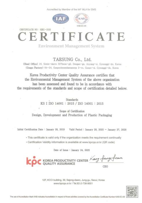 ISO 14001