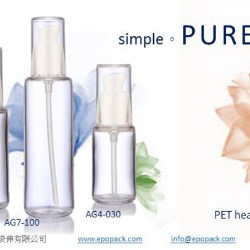 Epopacks AG series of glass-like heavy wall bottles