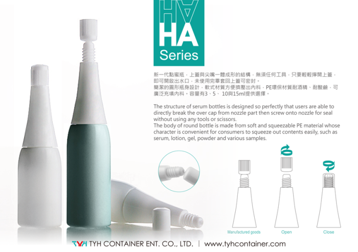 TYH Container introduces its HA series