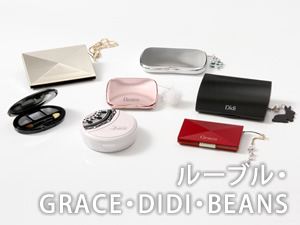 GLASEL: Make-up packaging components