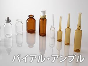 GLASEL: Pharma packaging components