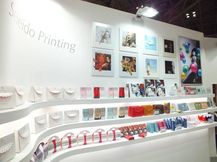 Seieidos Waterless Printing