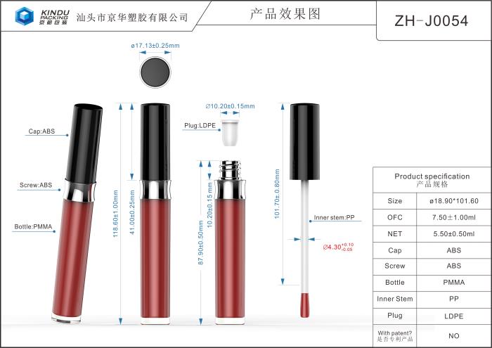 Round lip gloss packaging (ZH-J0054)
