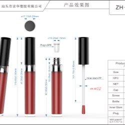 Round lip gloss packaging (ZH-J0054)