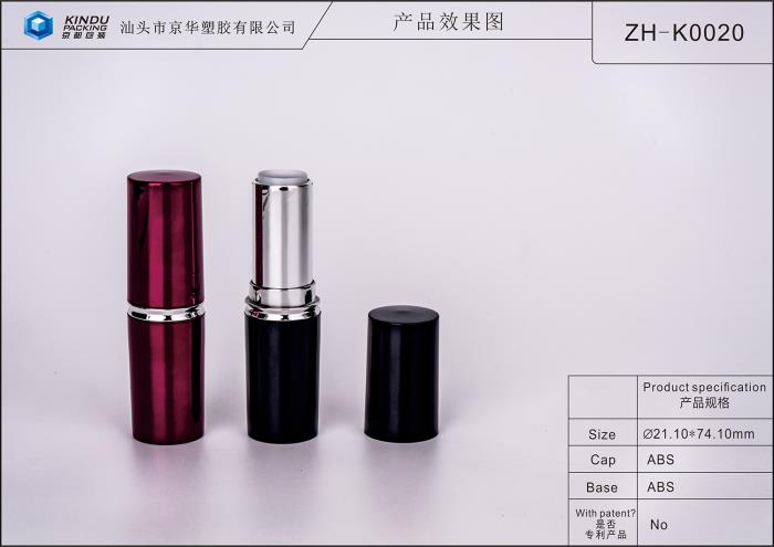 Round lipstick packaging (ZH-K0020)