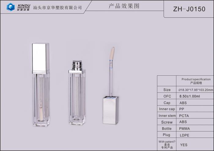 LED light square lip gloss container (ZH-J0150)