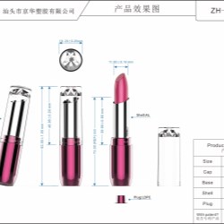 Round lipstick packaging (ZH-K0115-3)