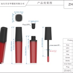 Customized injection color lip gloss pack (ZH-J0268)