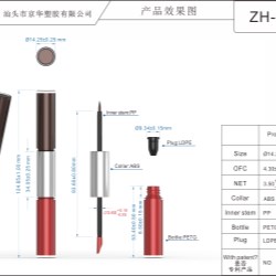 4.30ml Double Ended Lip Gloss Packaging (ZH-J0441)