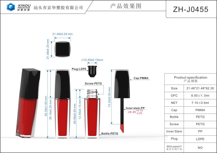 Square lip gloss pack (ZH-J0455 (PMMA))