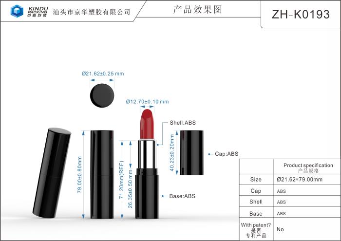 Round lipstick packaging (ZH-K0193)