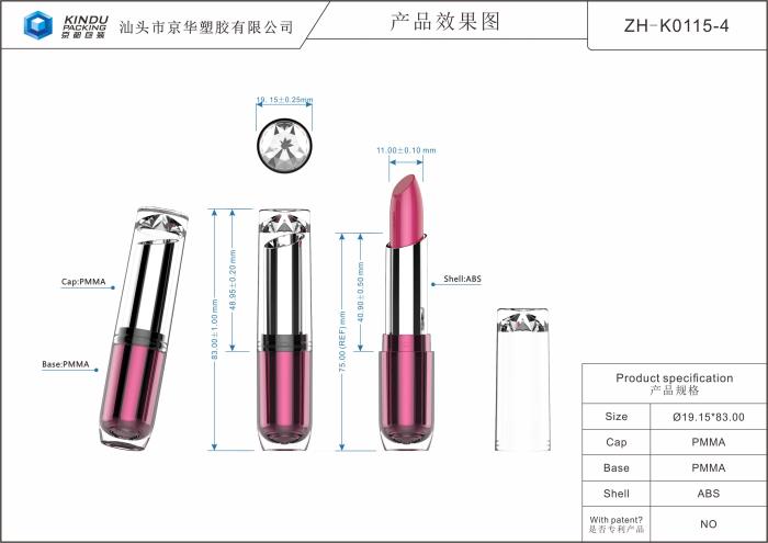 Round lipstick packaging (ZH-K0115-4)