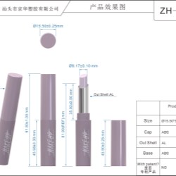 Round lipstick packaging (ZH-K0186)