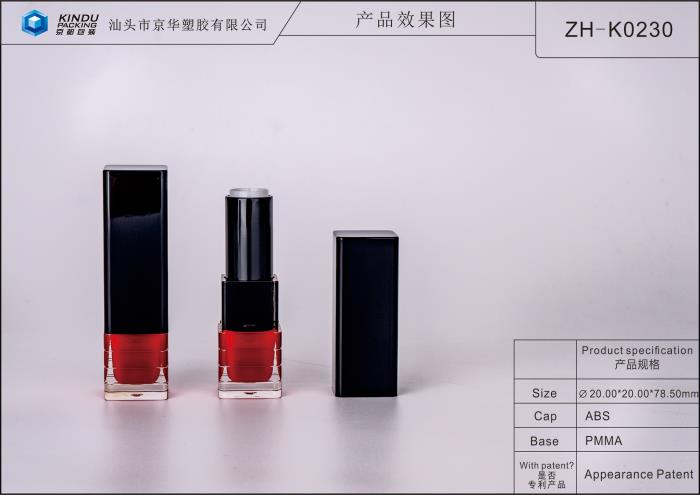 Square lipstick packaging (ZH-K0230)