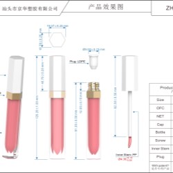Lip gloss packaging (ZH-J0476)