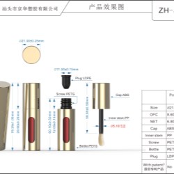 Round lip gloss pack (ZH-J0395-3)