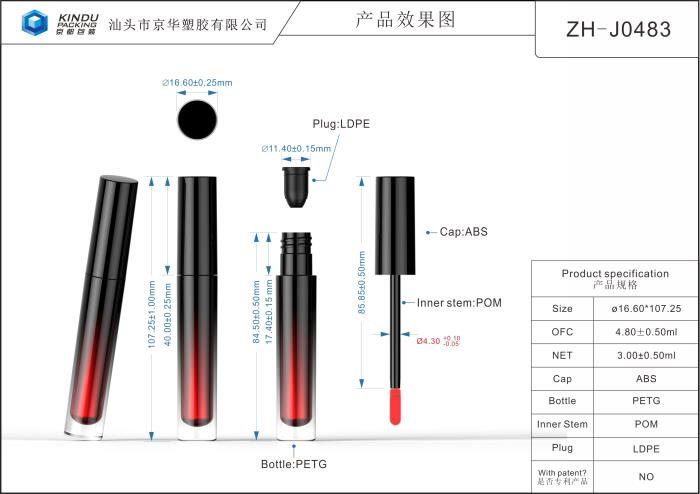 4.8 ml Lip Gloss Container Round (ZH-J0483)