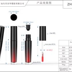 6.5 ml Lip Gloss Container Round (ZH-J0488)