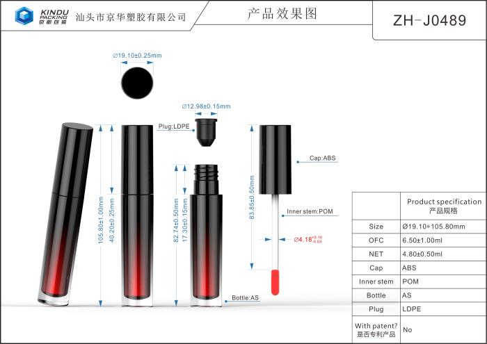 6.5 ml Lip Gloss Container Round (ZH-J0489)