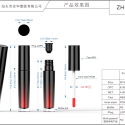 6.5 ml Lip Gloss Container Round (ZH-J0489)