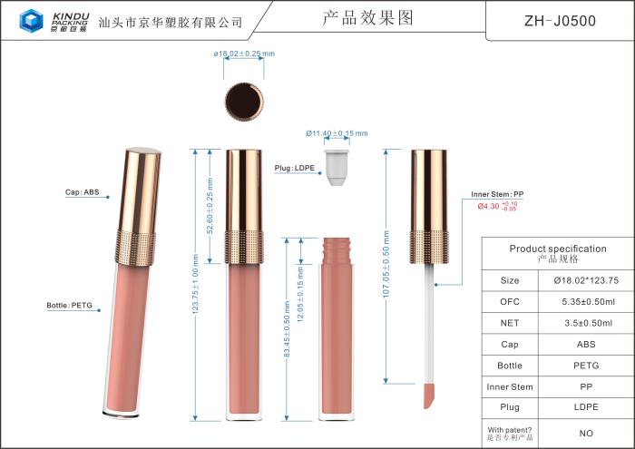3.5 ml Lip Gloss Container Round (ZH-J0500)