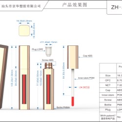 7 ml Lip Gloss Container Square (ZH-J0161-5(PMMA))