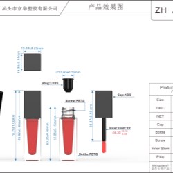 ABS Square lip gloss pack (ZH-J0454-3)