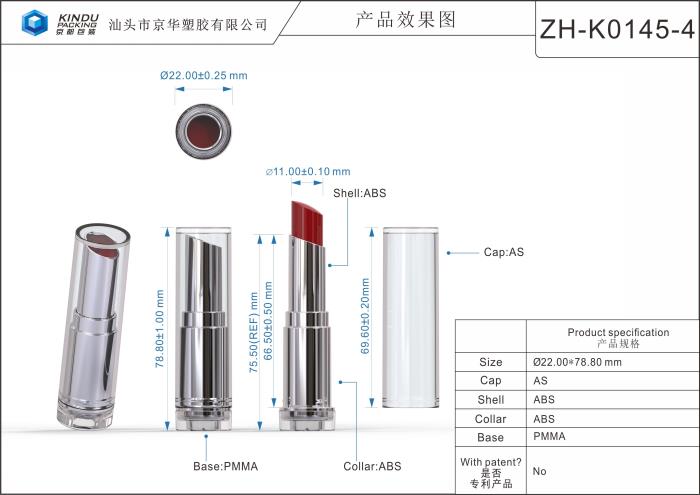 Round lipstick packaging (ZH-K0145-4)