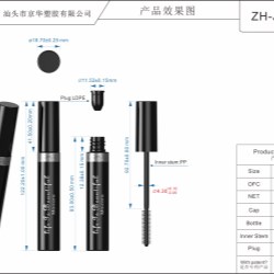 Round Mascara Packaging (ZH-J0648-2)