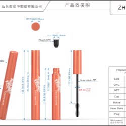 Round Mascara Packaging (ZH-J0674)