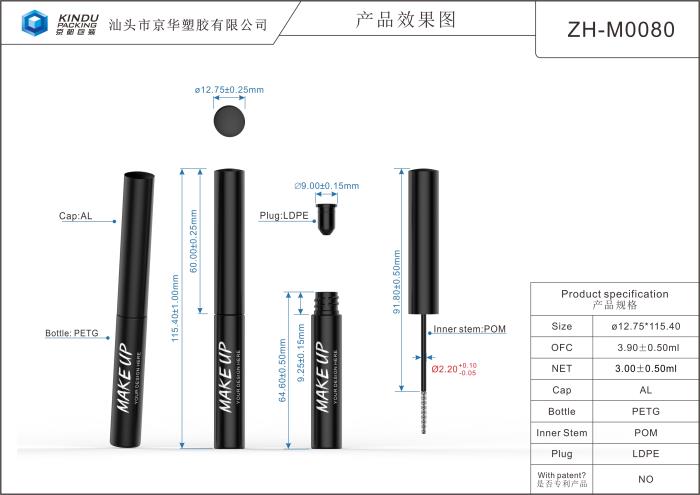 3.9 ml Mascara Container Round (ZH-M0080)
