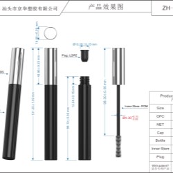 7.1 ml Mascara Container Round (ZH-M0078-3)
