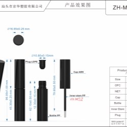 5 ml Mascara Container Round (ZH-M0075-3)
