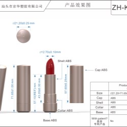 Round lipstick packaging (ZH-K0159-2)