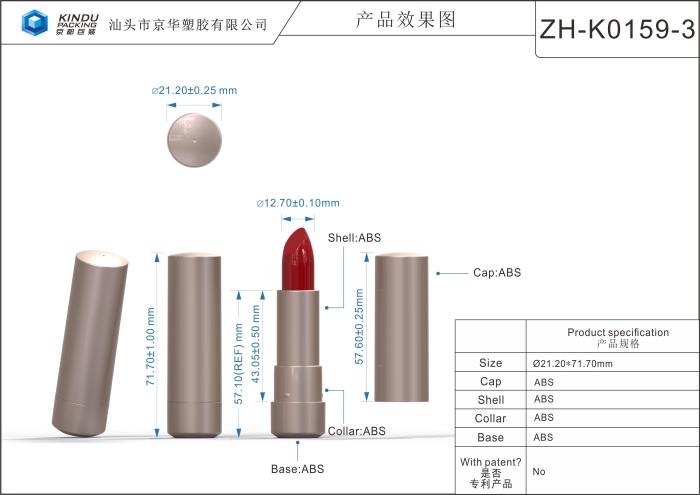 Round lipstick packaging (ZH-K0159-3)