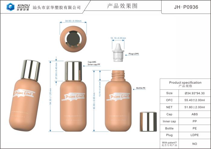 51.8 ml Tottle packaging container (JH-P0936)