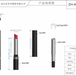 85.30 x 11.40 mm refillable lipstick containers (ZH-K0215-2)