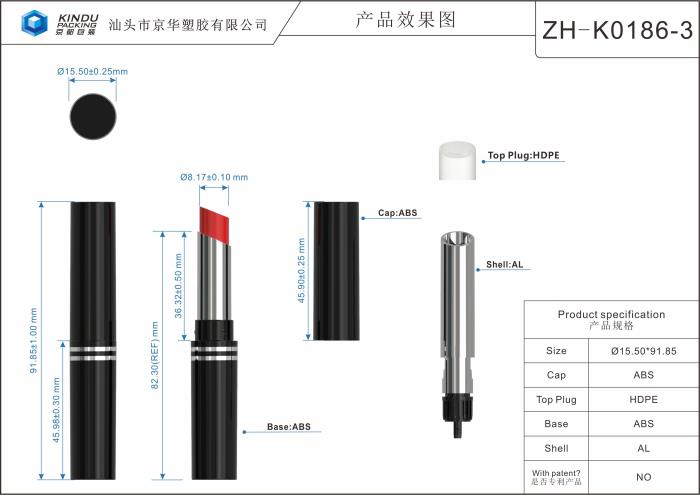 91.85 x 15.50 mm refillable lipstick containers (ZH-K0186-3)