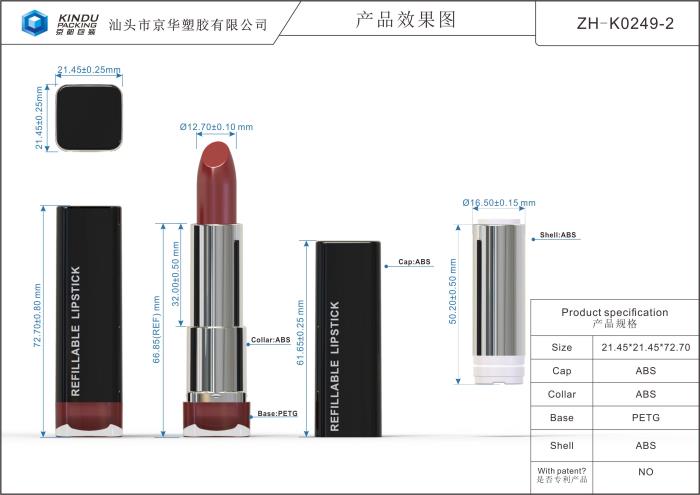 72.70 x 21.45 mm refillable lipstick containers (ZH-K0249-2)