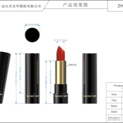 74.75 x 22.20 mm refillable lipstick containers (ZH-K0235-2-AL Shell)